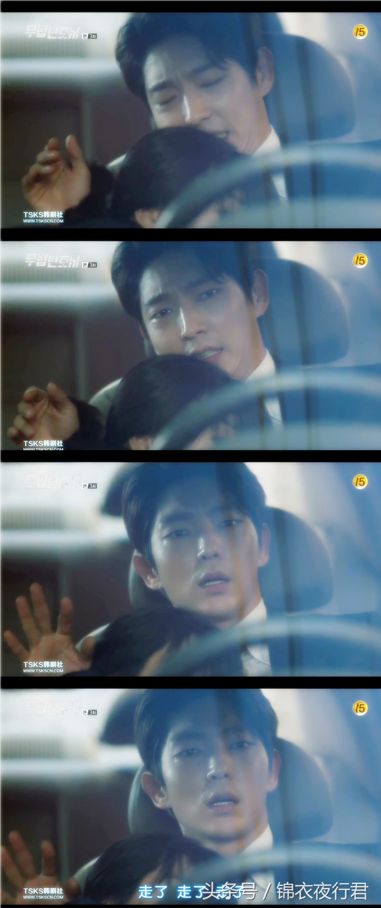 「武法律师」斯人若虹｜爱你，心动时已走过一半的路