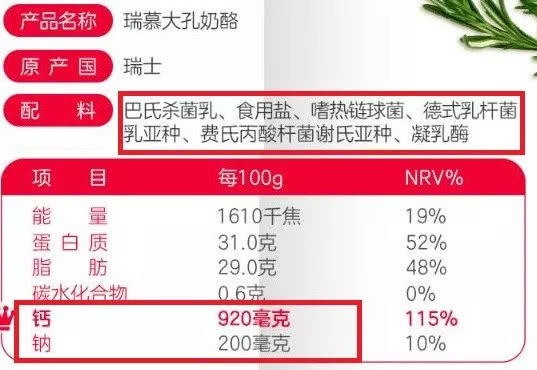 儿童食品真的假的,儿童食品真的可以放心吗