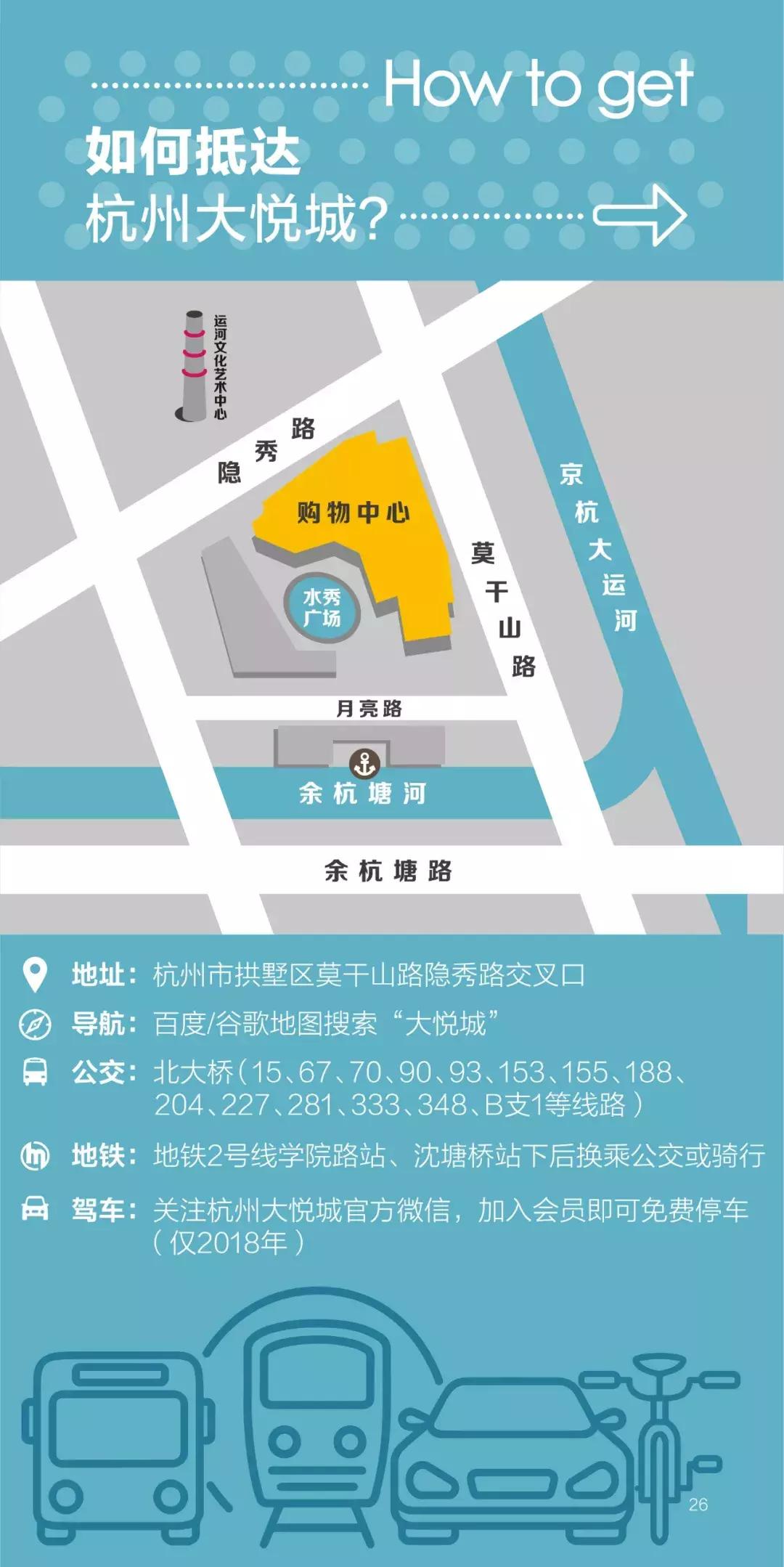 实拍大悦城！傲娇小公举“Molly”带你揭秘！