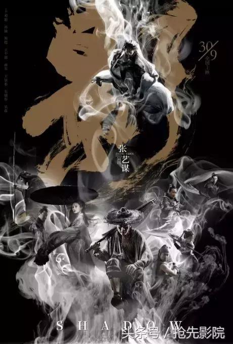 九月片单来了中秋国庆看什么,九月片单不容错过