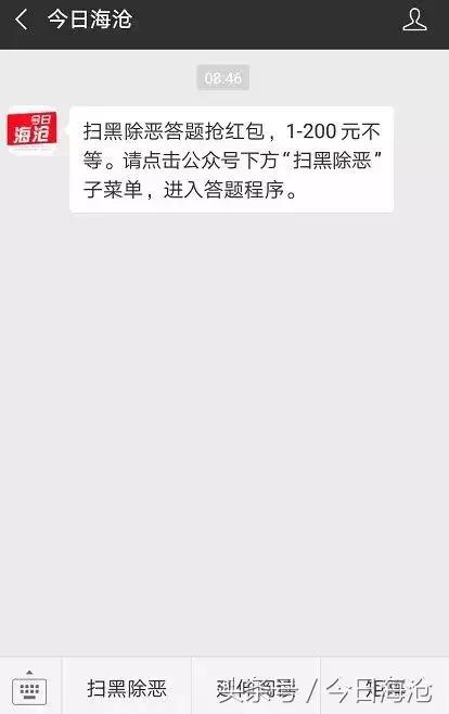 厦门海沧最好的中学,厦门市海沧区重点中学