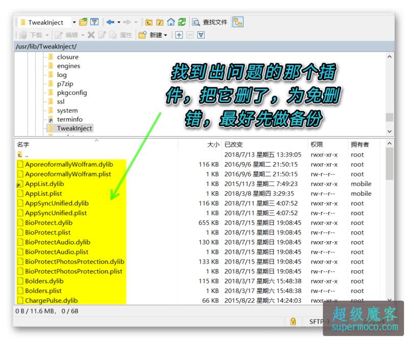 白苹果无限重启的简单修复方法,无限白苹果怎么进去修复模式