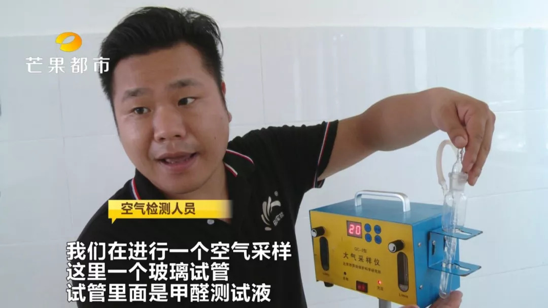 新教学楼有刺鼻异味家长很担忧,博才中海小学什么时候开学