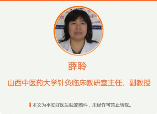 为什么针灸可以减肥,针灸减肥看着瘦了不掉秤