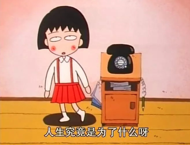 “吃东西又不累最适合我了”，《樱桃小丸子》学生时代有没有Get到你