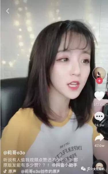 曾经刷爆抖音的成都小甜甜,拜金女小甜甜