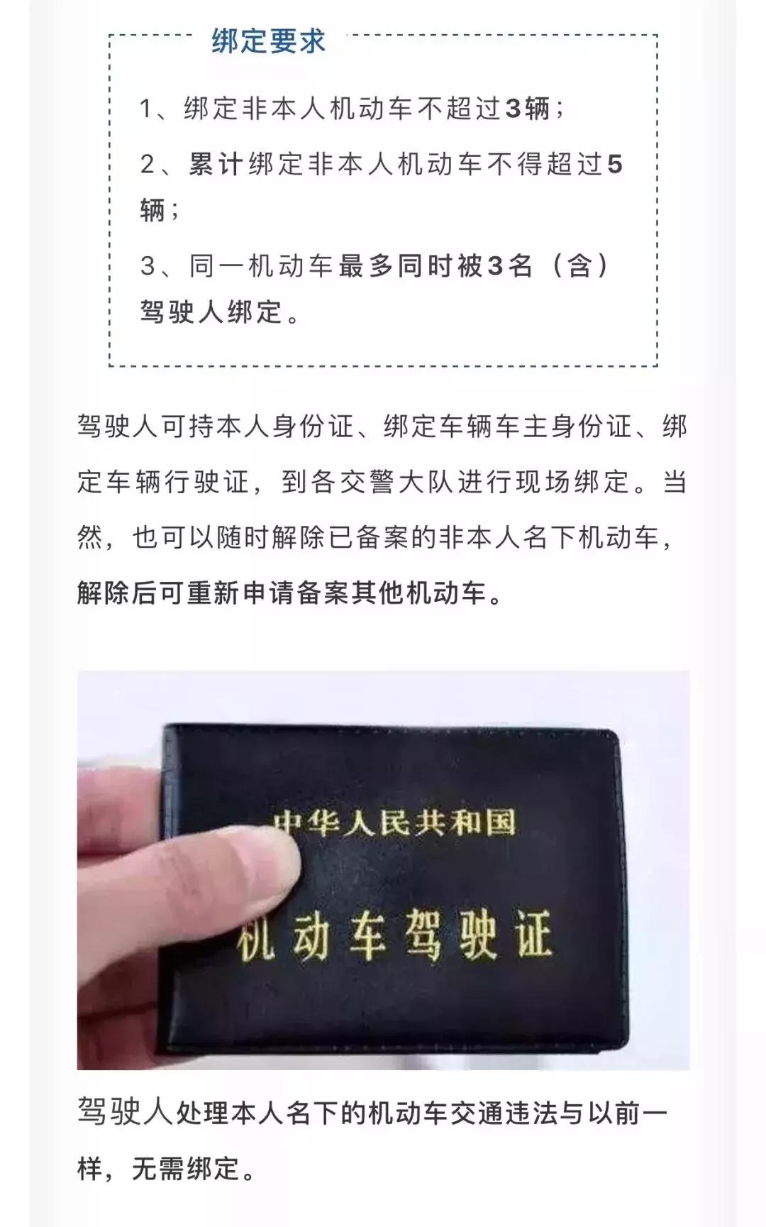 有驾照还是被扣分了怎么办,有驾照才能扣分完整版