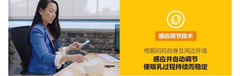 直男与智能吸乳器不得不说的故事