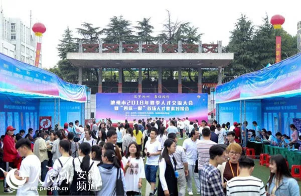 安徽省33项民生工程项目,安徽惠民工程进展