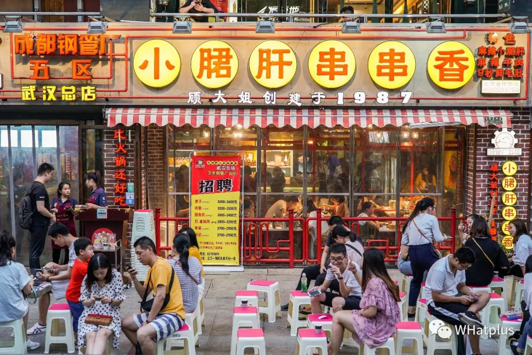 武汉最火爆的10家串串,从成都火到广州的串串火锅