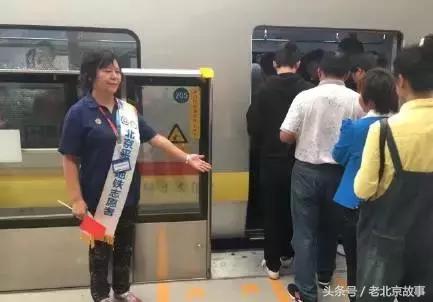 在北京这叫规矩，懂么？！