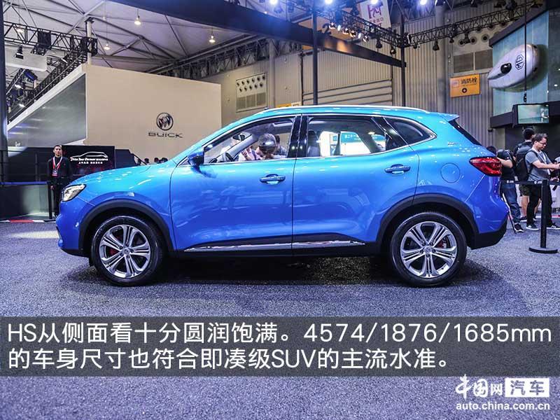 新车名爵hs上市售11.98-18.98万,名爵hs最新优惠价