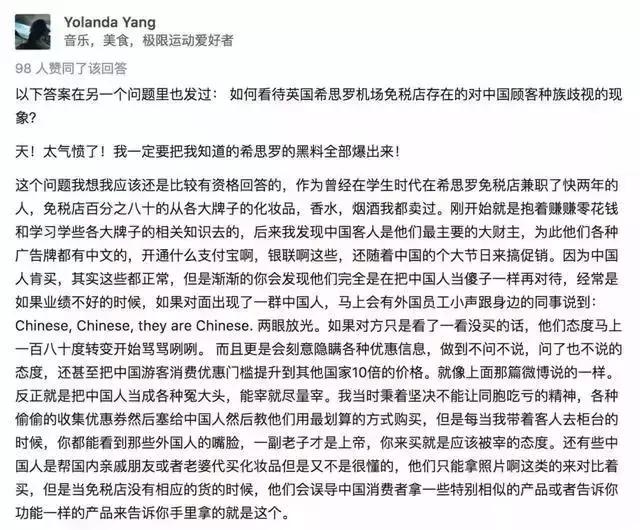 国外游被坑,国外坑老外系列视频