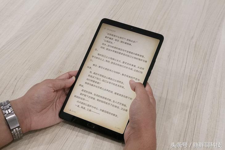 小米平板4plus功能详细介绍,小米平板4plus搜索功能