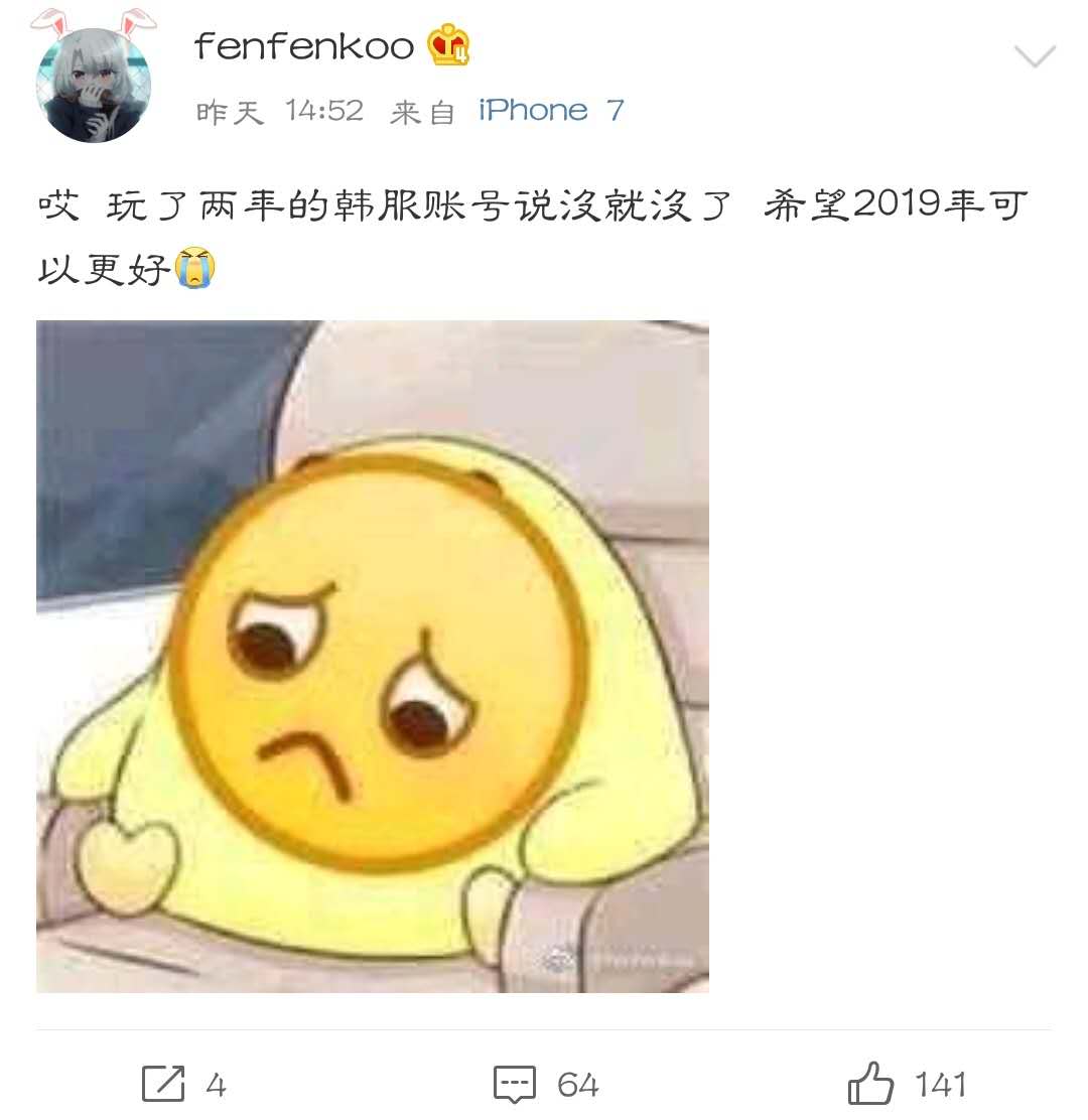 掩耳盗铃式输不起？韩服封号，亚运会比赛视频被下架是真是假？