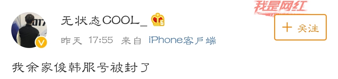 掩耳盗铃式输不起？韩服封号，亚运会比赛视频被下架是真是假？