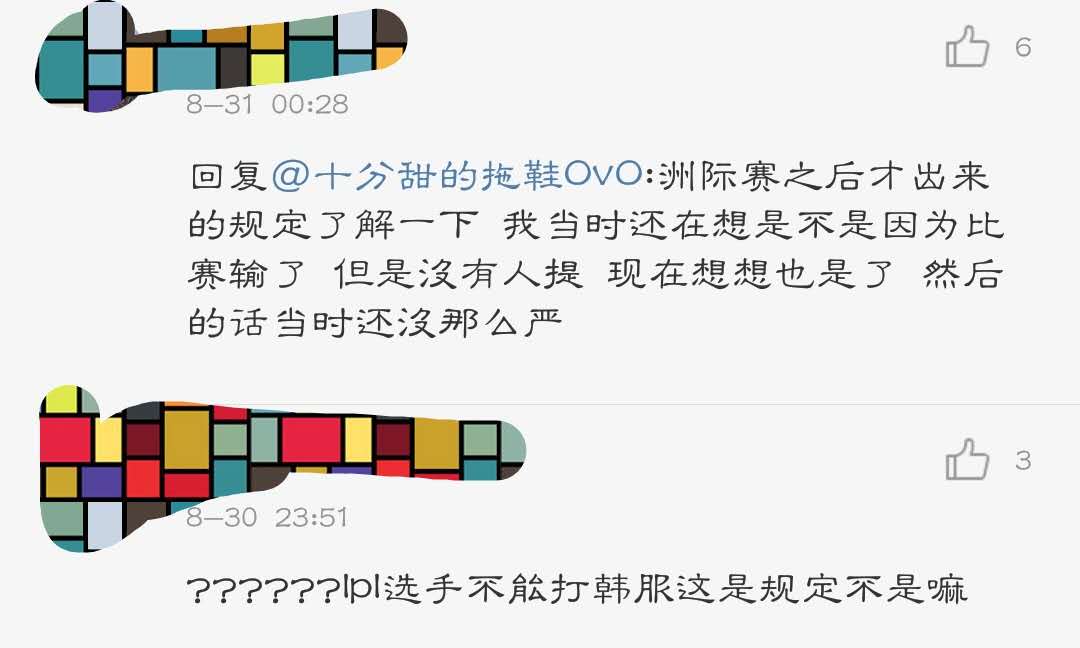 掩耳盗铃比赛,掩耳盗铃比赛完整版