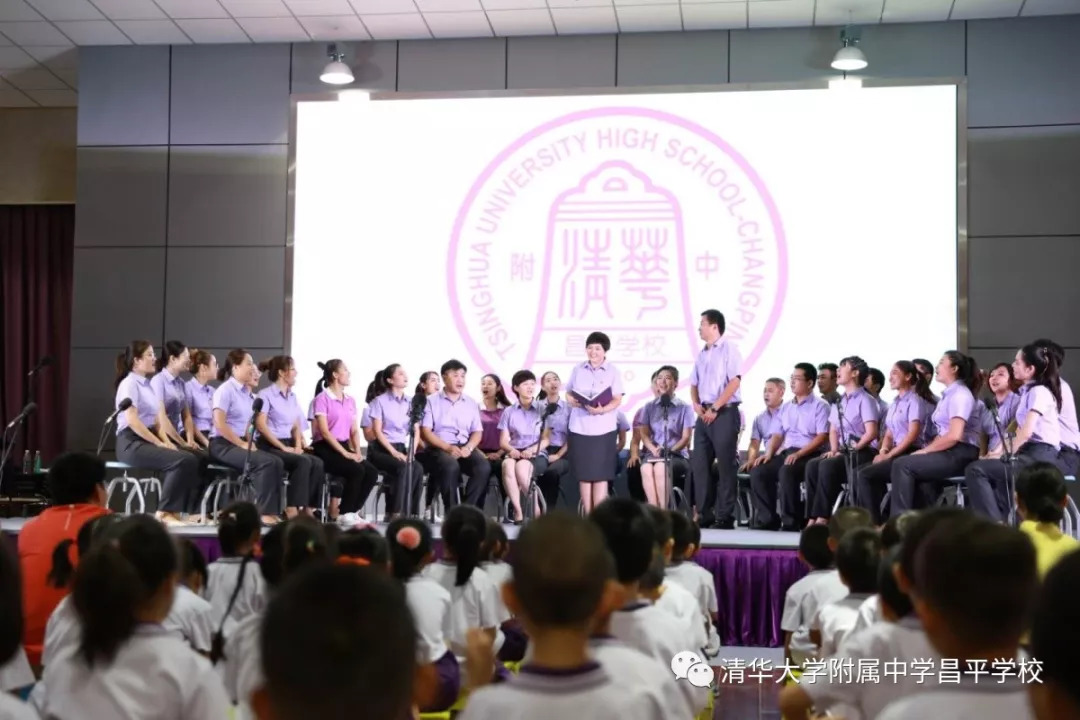 清华附小昌平学校悦府校区东小口,清华附中昌平悦府四年级4班