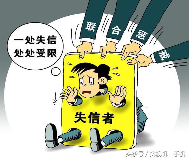 到期不交房银行贷款怎么处理,延迟两三天交房贷银行会怎么处理