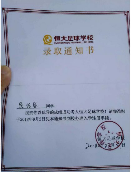 黄冈足球学校,厉害了足球少年