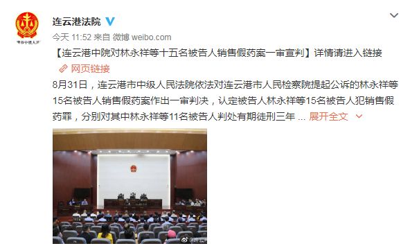 在中国销售印度抗癌药违法吗,卖印度抗癌药要判几年