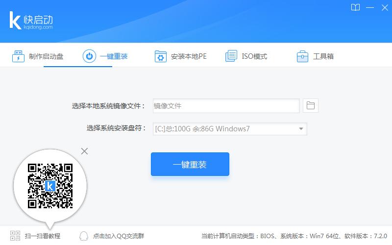 小白一键重装系统win10靠谱吗,电脑怎么一键重装系统教程