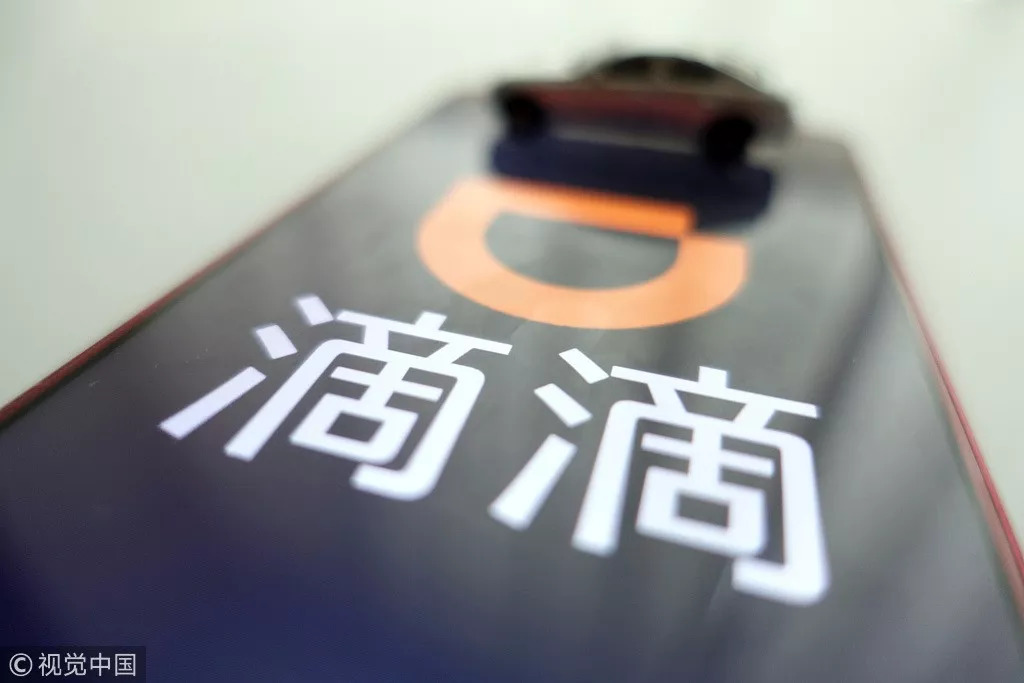 坐网约车被绑架 (小女孩被人绑架如何机智脱险)