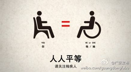 永庆的励志视频,永庆讲励志