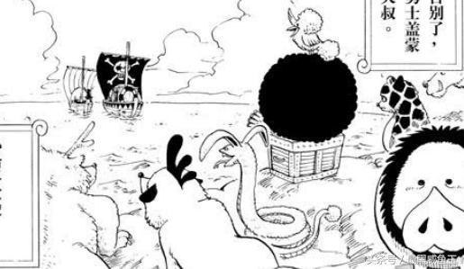 海贼王0-200剧情,海贼王的100个细节