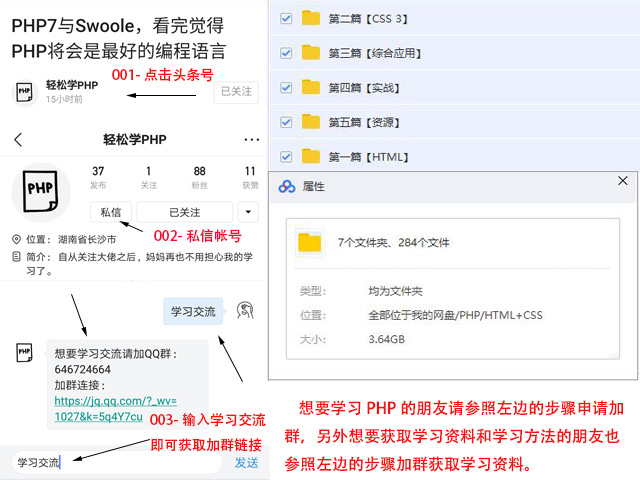 phplaravel框架实训总结,php框架laravel开发手册