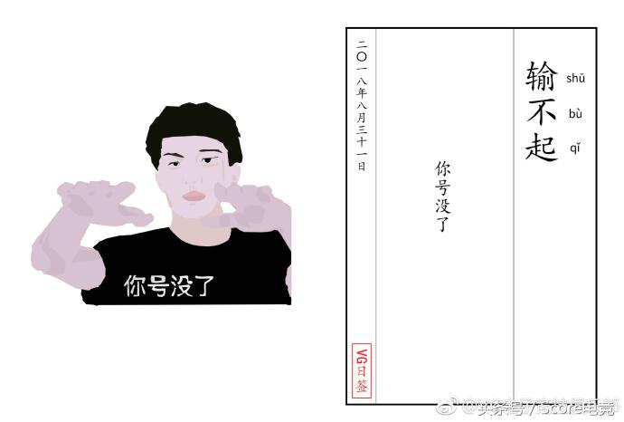 神点评韩国,神评韩国