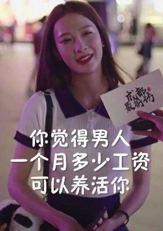 成都小甜甜淡然说一句话就火了？那我穿的这么甜美一字肩呢？