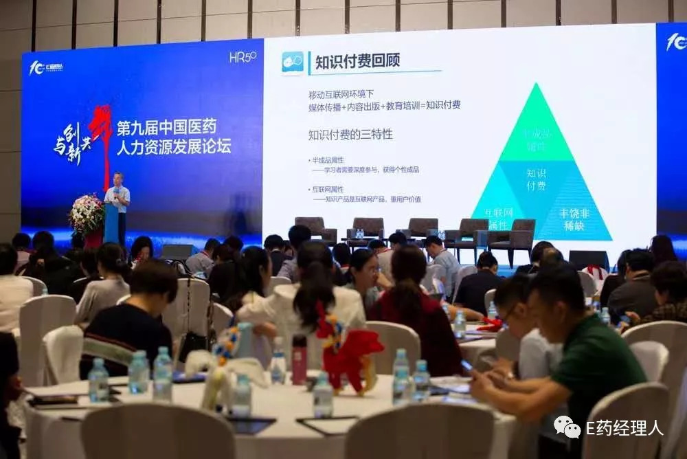 谁能叱咤医药行业？这颗“微解药”让你快速上位！