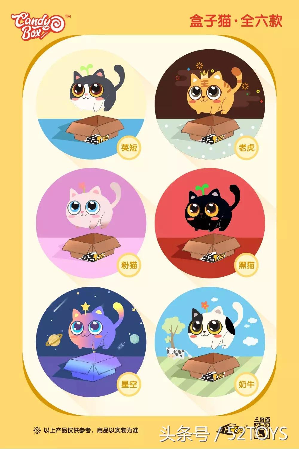 52toys展会限定猛兽匣,52toys发布会