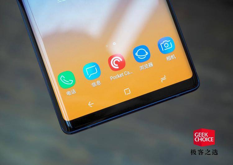 三星GalaxyNote9体验：一次实用优先的「S」升级