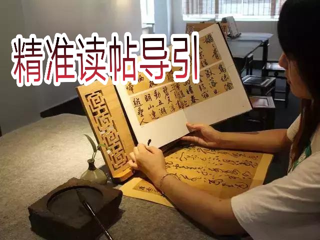 王羲之正楷书法字帖,王羲之字帖小楷书法