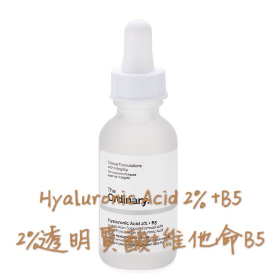 Theordinary美白、保湿、去角质……全系列简易攻略，便宜又好用！