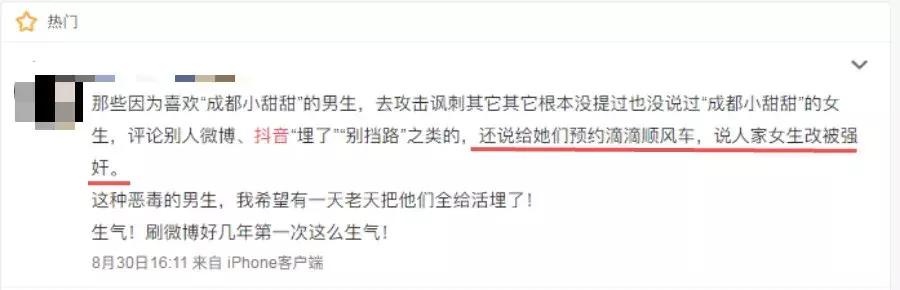 小甜甜超跑,小甜甜上超跑副驾