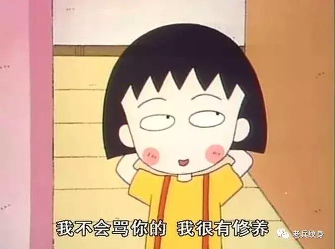 樱桃小丸子作者去世后还更新吗,樱桃小丸子作者的回忆录