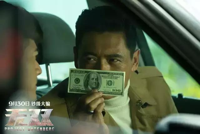 九月上映的电影哪些值得看,九月新片电影推荐