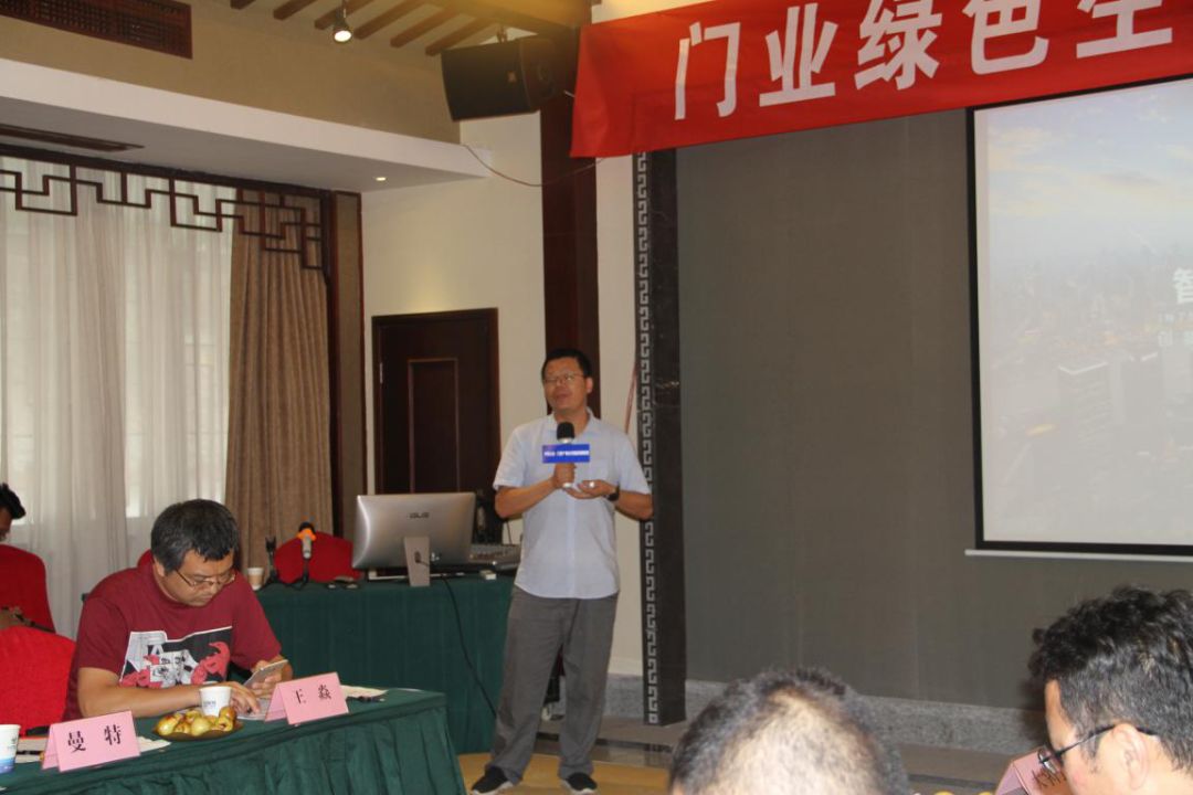 「资讯」烩设计创建人王焱应邀出席浙江武义“门业绿色生产与发展沙龙”