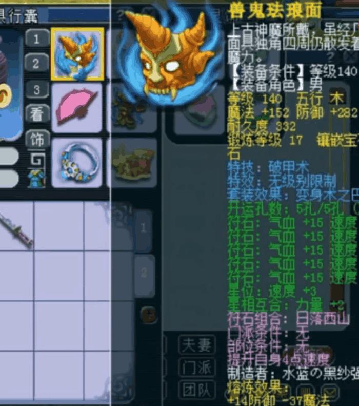 梦幻西游千万级别服战,梦幻西游上千万装备