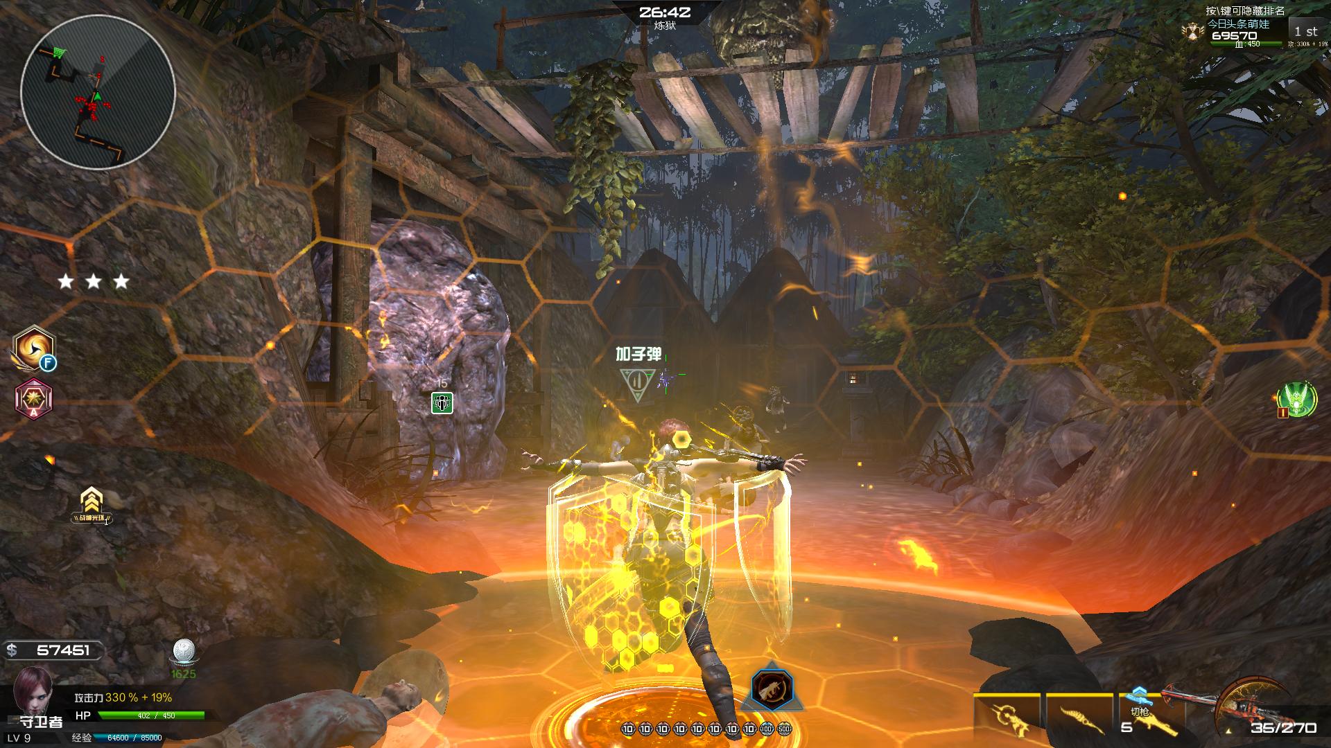 逆战创世套讲解,逆战创世套详细介绍