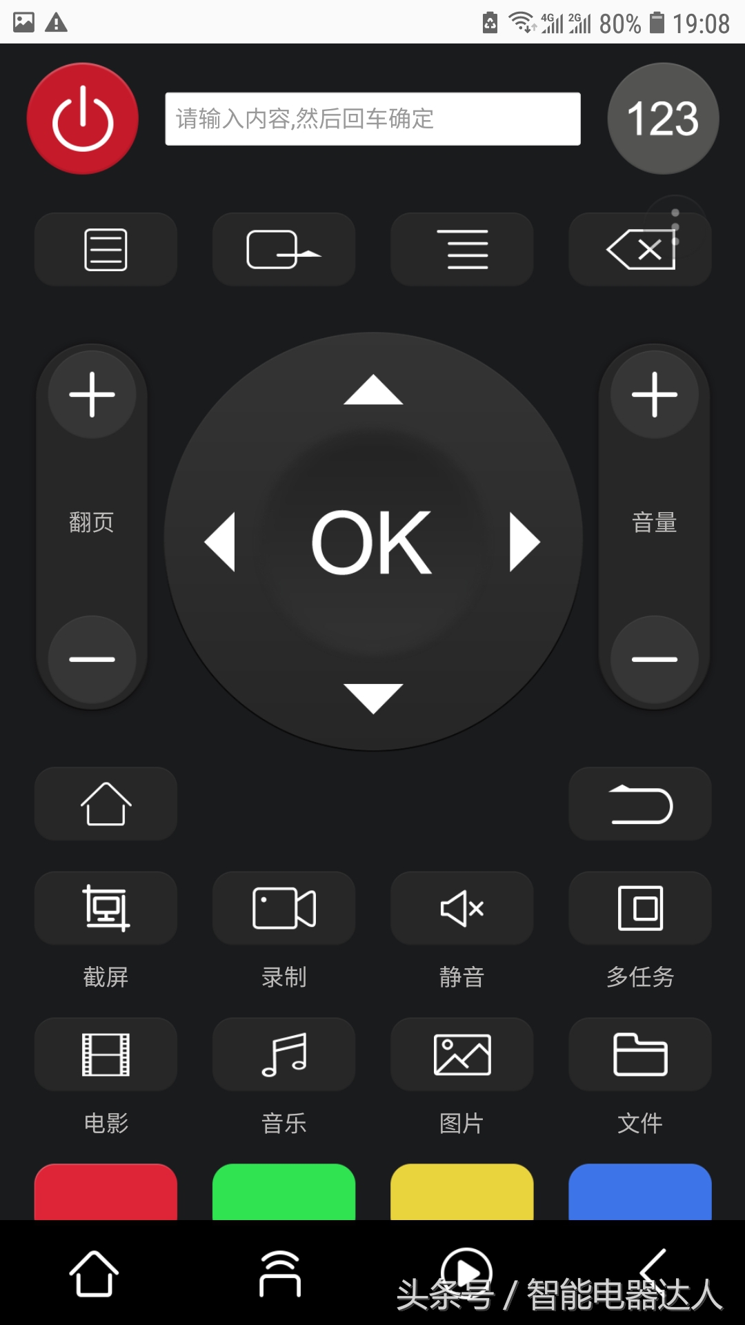 4kuhd和full4k,4kuhd和4khdr哪个好