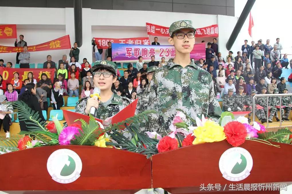 忻一中运动会,忻州新闻忻一中