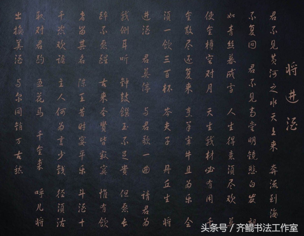 书法必学39个常用偏旁,书法十大基本常识