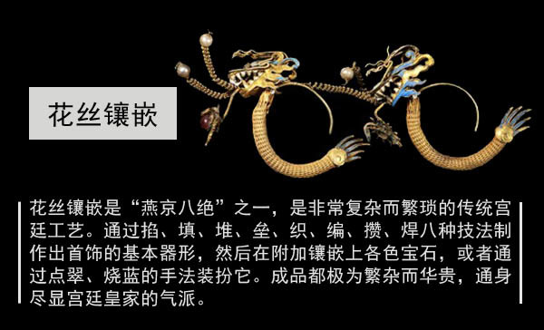 皇家珠宝真金真钻,最奢华的皇家珠宝