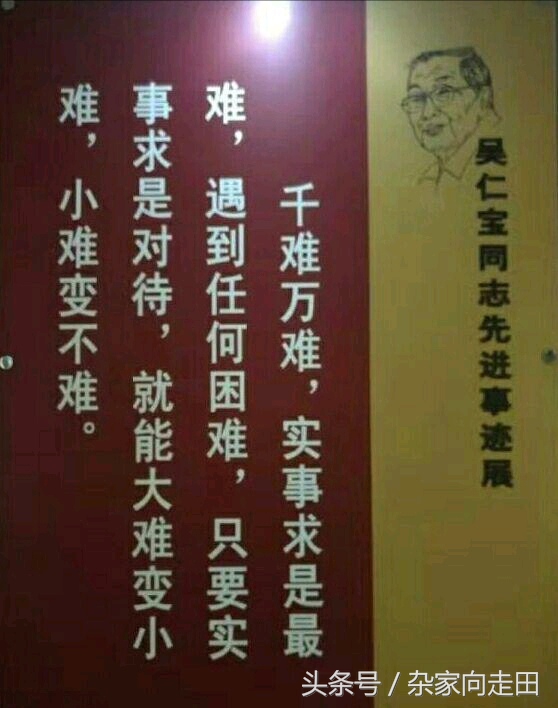 天下第一村华西村图片,中国华西村天下第一村