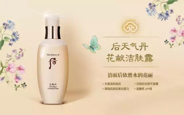 洗面奶韩国人推荐,好用洗面奶推荐韩后洗面奶