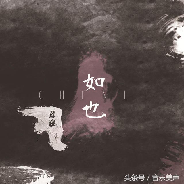 给你十首歌陪你苏醒在每个清晨